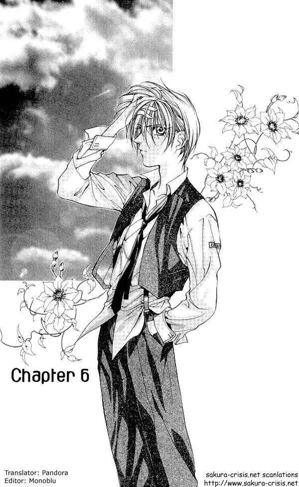 Yami no Matsuei Chapter 4.6 page 1 - Vol.4 Chapter 6