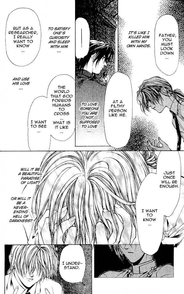 Yami no Matsuei Chapter 4.6 page 10 - Vol.4 Chapter 6