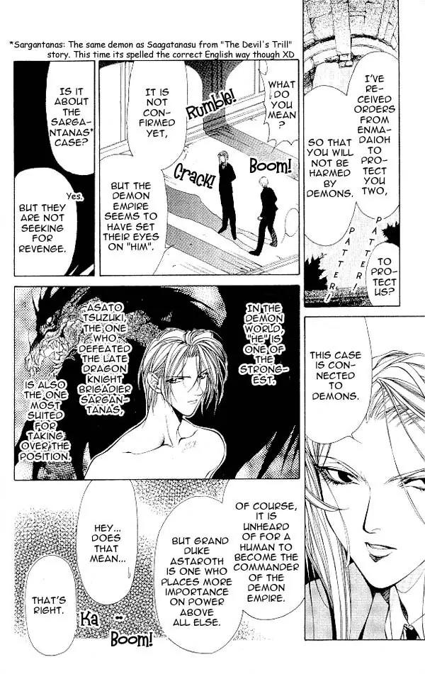 Yami no Matsuei Chapter 4.6 page 12 - Vol.4 Chapter 6