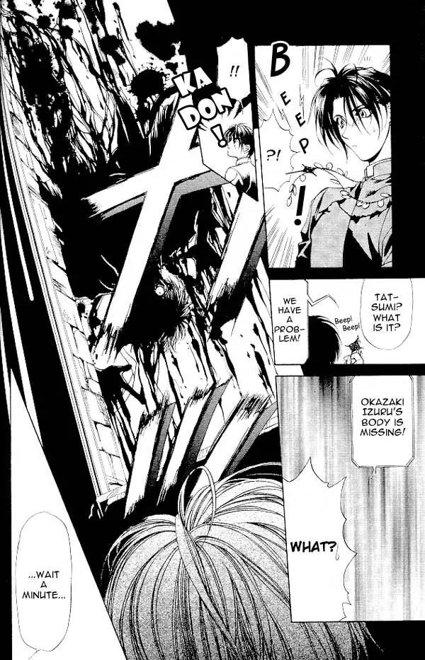 Yami no Matsuei Chapter 4.6 page 14 - Vol.4 Chapter 6