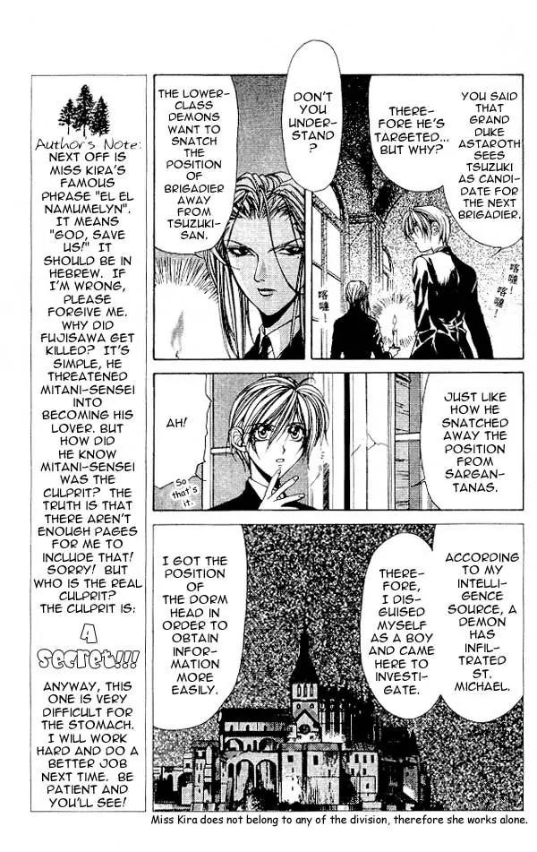 Yami no Matsuei Chapter 4.6 page 15 - Vol.4 Chapter 6