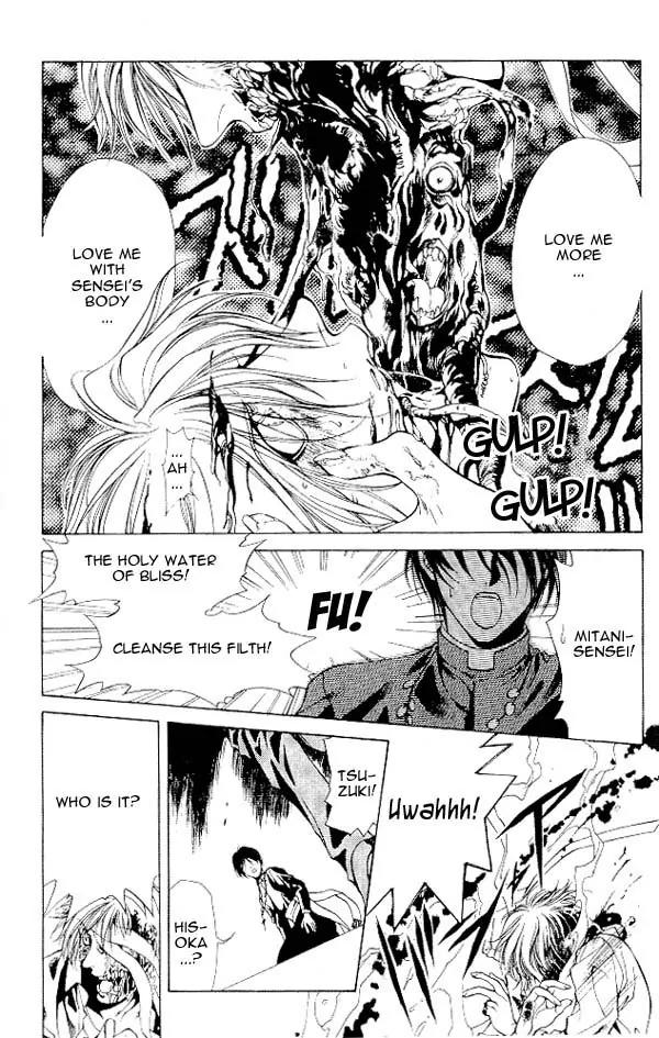 Yami no Matsuei Chapter 4.6 page 19 - Vol.4 Chapter 6