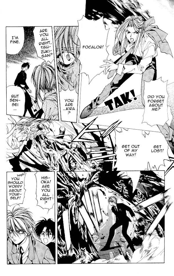 Yami no Matsuei Chapter 4.6 page 20 - Vol.4 Chapter 6
