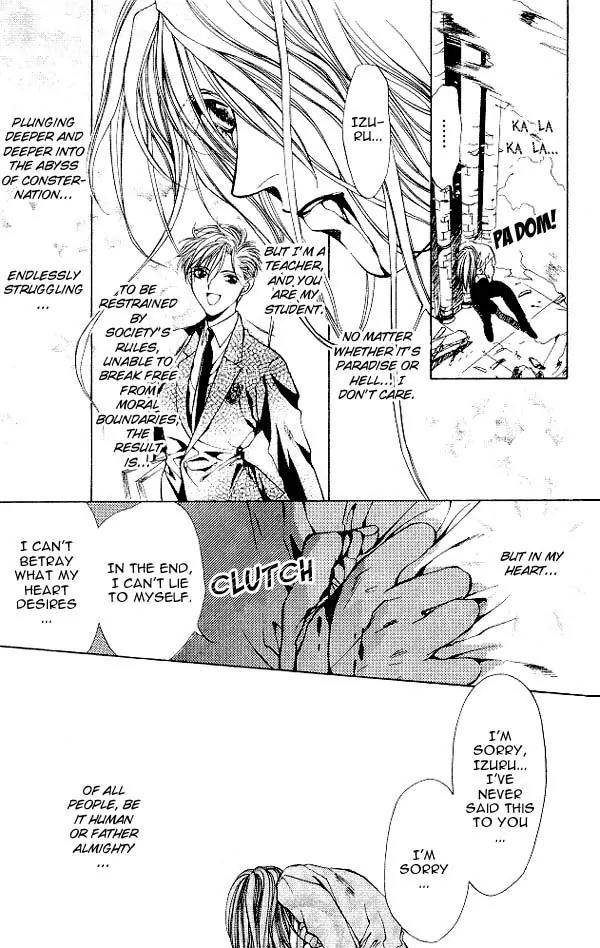 Yami no Matsuei Chapter 4.6 page 21 - Vol.4 Chapter 6