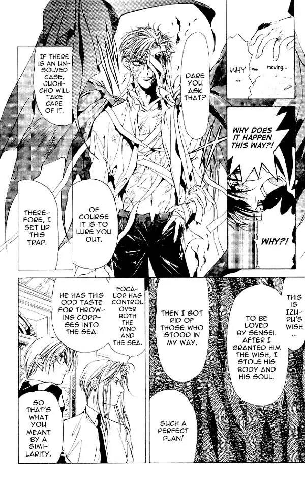 Yami no Matsuei Chapter 4.6 page 22 - Vol.4 Chapter 6