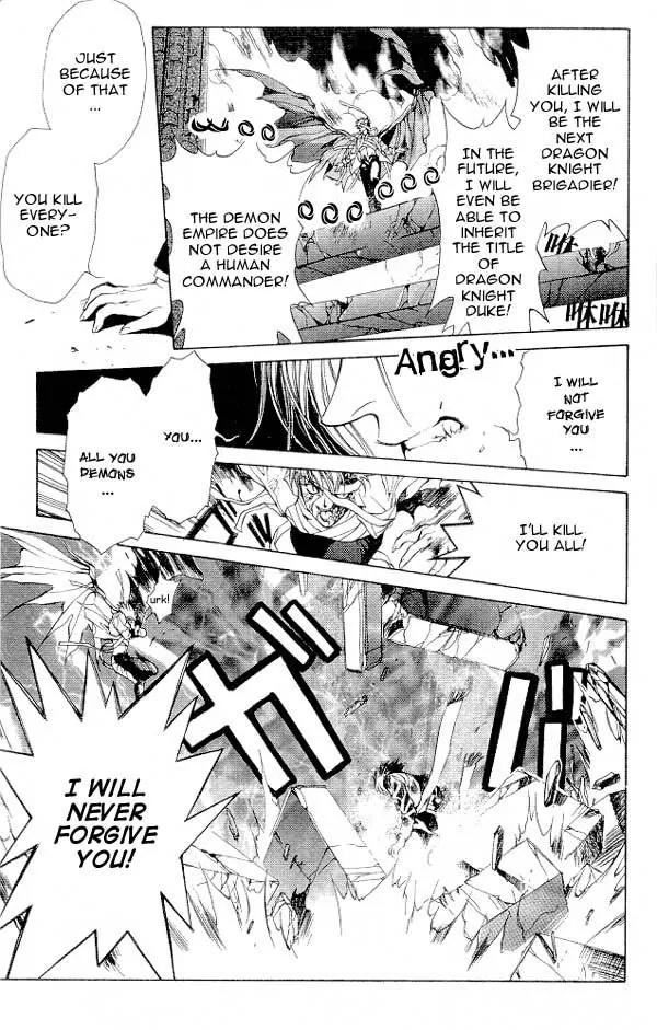 Yami no Matsuei Chapter 4.6 page 23 - Vol.4 Chapter 6