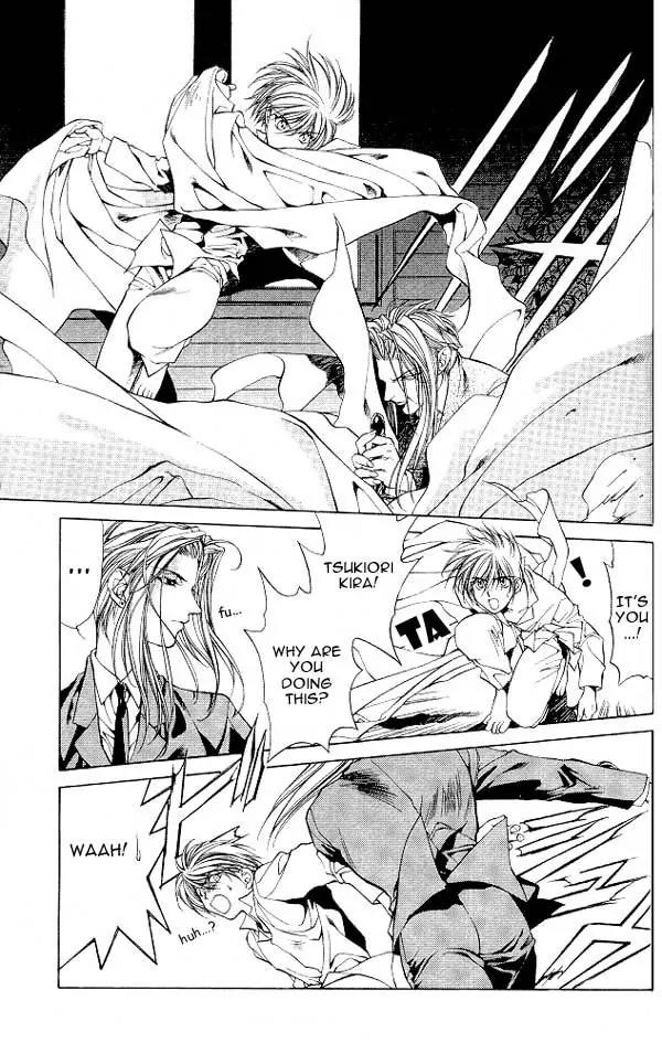 Yami no Matsuei Chapter 4.6 page 3 - Vol.4 Chapter 6