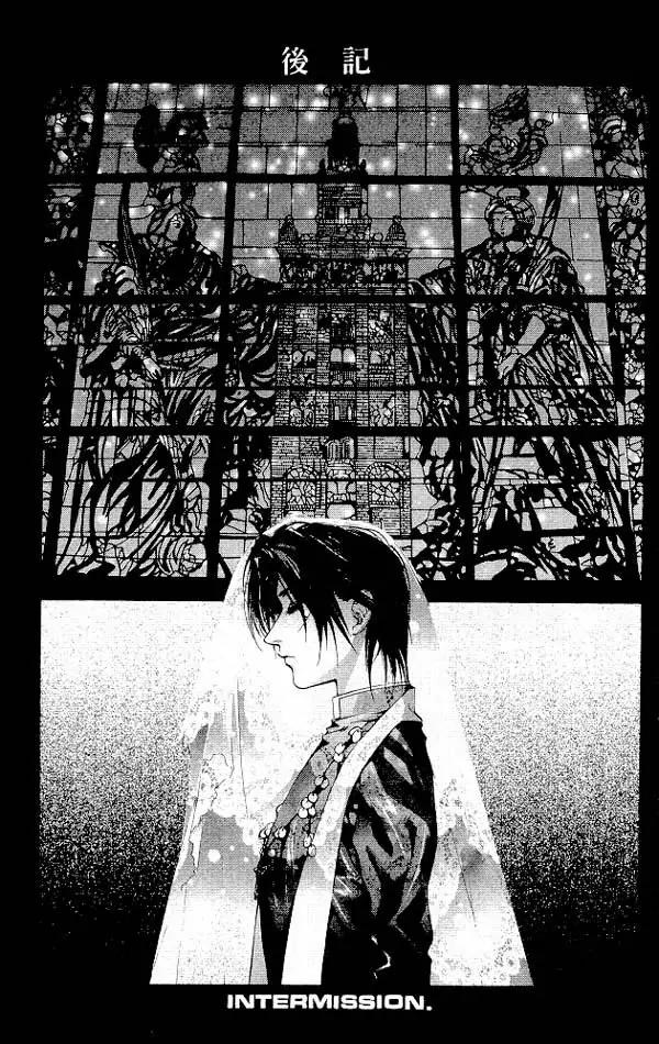 Yami no Matsuei Chapter 4.6 page 31 - Vol.4 Chapter 6