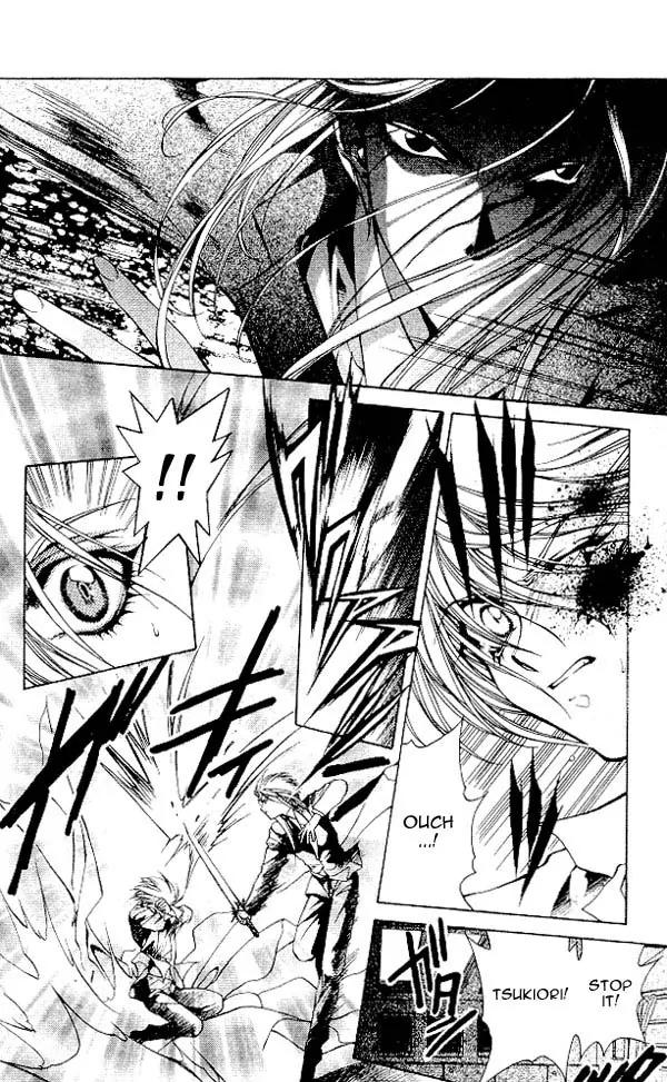 Yami no Matsuei Chapter 4.6 page 4 - Vol.4 Chapter 6