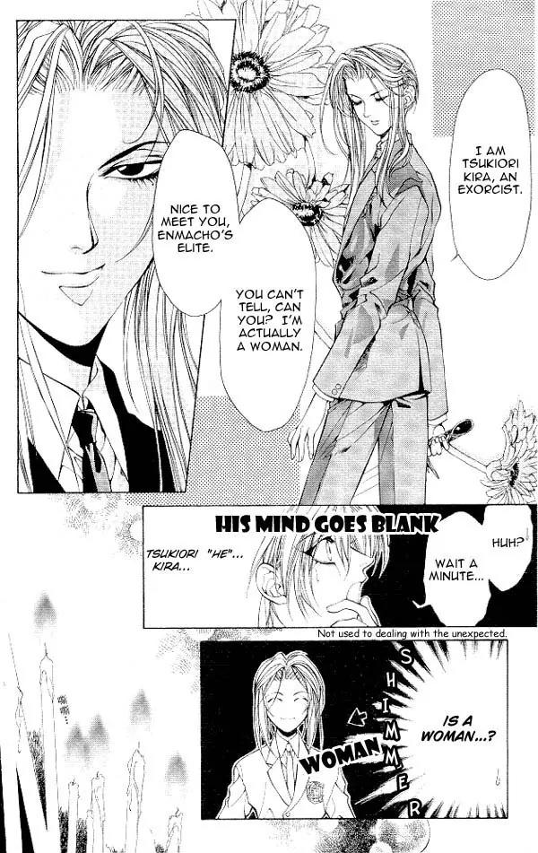 Yami no Matsuei Chapter 4.6 page 6 - Vol.4 Chapter 6