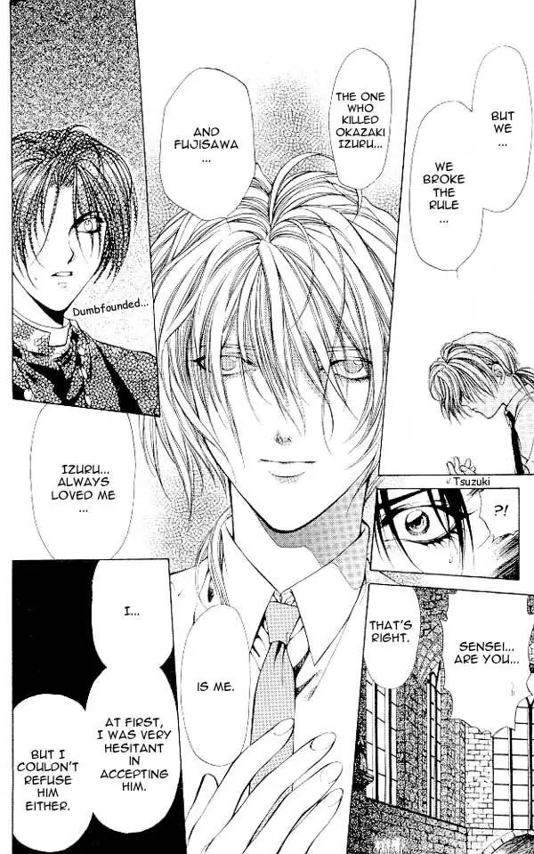 Yami no Matsuei Chapter 4.6 page 8 - Vol.4 Chapter 6