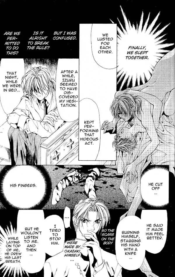 Yami no Matsuei Chapter 4.6 page 9 - Vol.4 Chapter 6