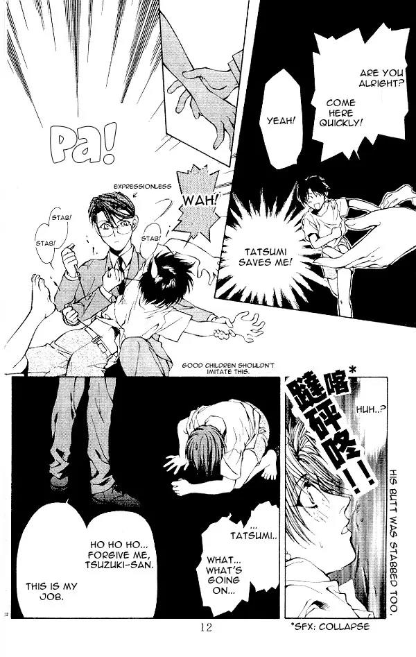Yami no Matsuei Chapter 5.1 page 11 - Vol.5 Chapter 1