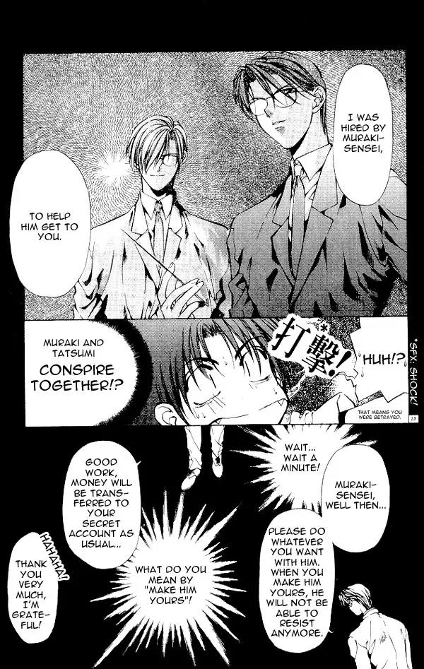 Yami no Matsuei Chapter 5.1 page 12 - Vol.5 Chapter 1