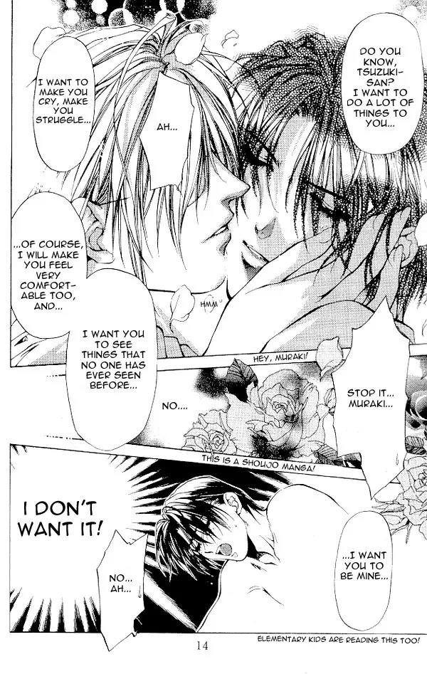 Yami no Matsuei Chapter 5.1 page 13 - Vol.5 Chapter 1