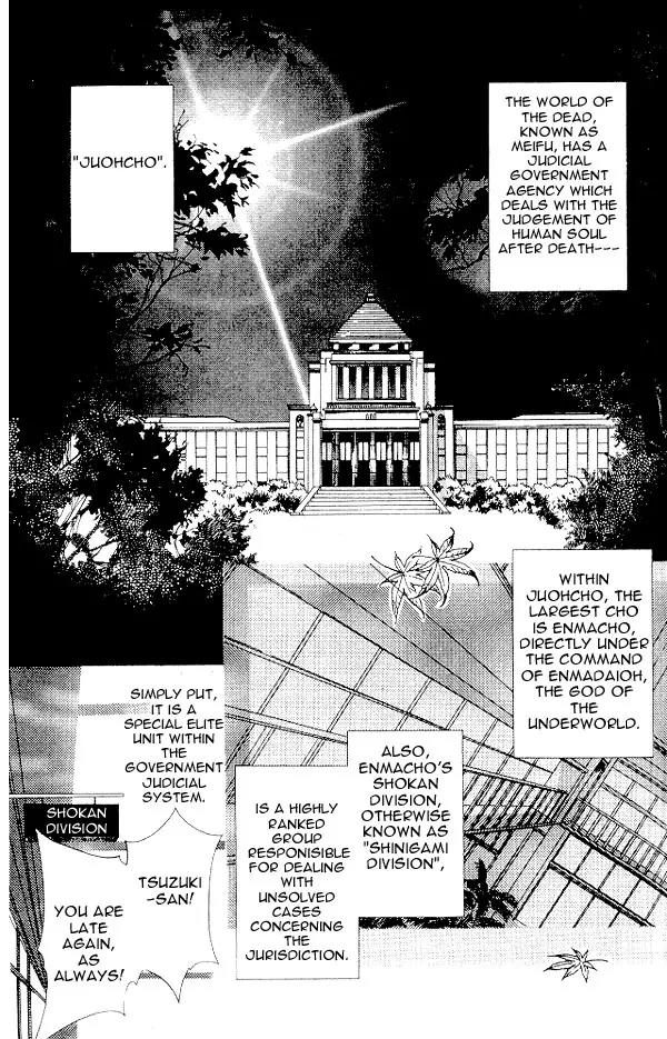 Yami no Matsuei Chapter 5.1 page 16 - Vol.5 Chapter 1
