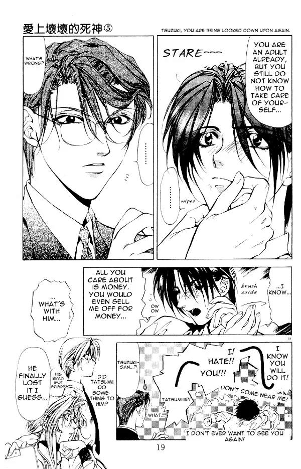 Yami no Matsuei Chapter 5.1 page 18 - Vol.5 Chapter 1