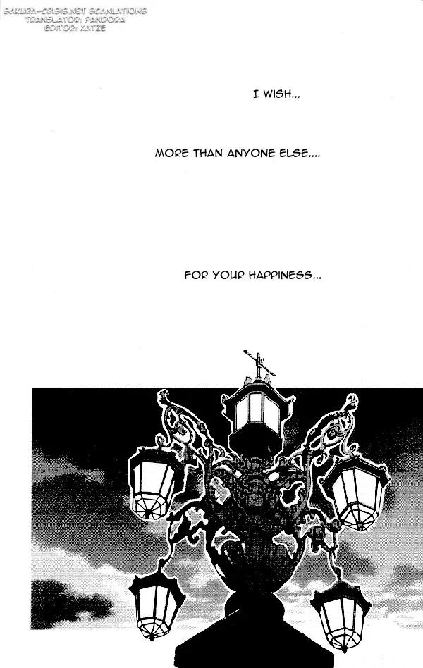 Yami no Matsuei Chapter 5.1 page 2 - Vol.5 Chapter 1