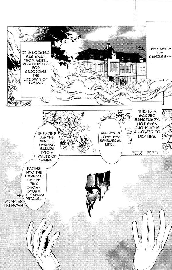 Yami no Matsuei Chapter 5.1 page 21 - Vol.5 Chapter 1