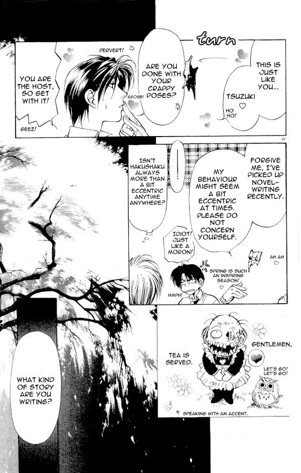 Yami no Matsuei Chapter 5.1 page 22 - Vol.5 Chapter 1