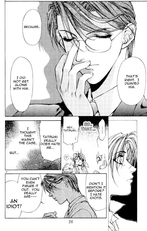 Yami no Matsuei Chapter 5.1 page 25 - Vol.5 Chapter 1