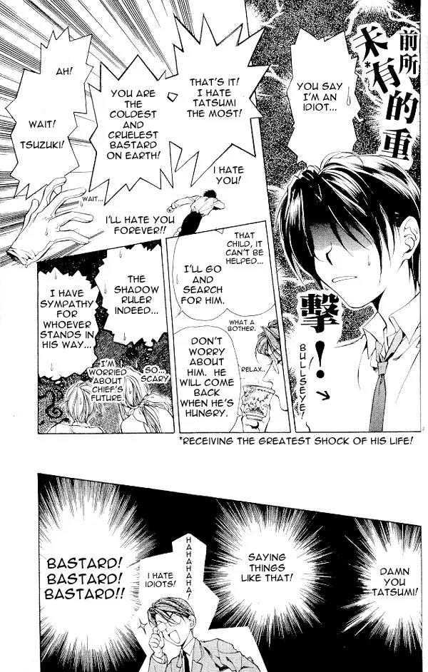 Yami no Matsuei Chapter 5.1 page 26 - Vol.5 Chapter 1