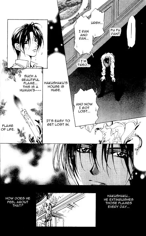 Yami no Matsuei Chapter 5.1 page 27 - Vol.5 Chapter 1