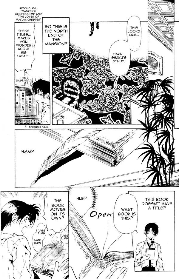 Yami no Matsuei Chapter 5.1 page 30 - Vol.5 Chapter 1