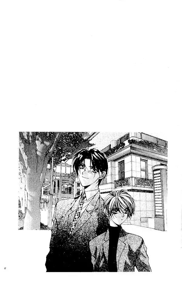 Yami no Matsuei Chapter 5.1 page 5 - Vol.5 Chapter 1