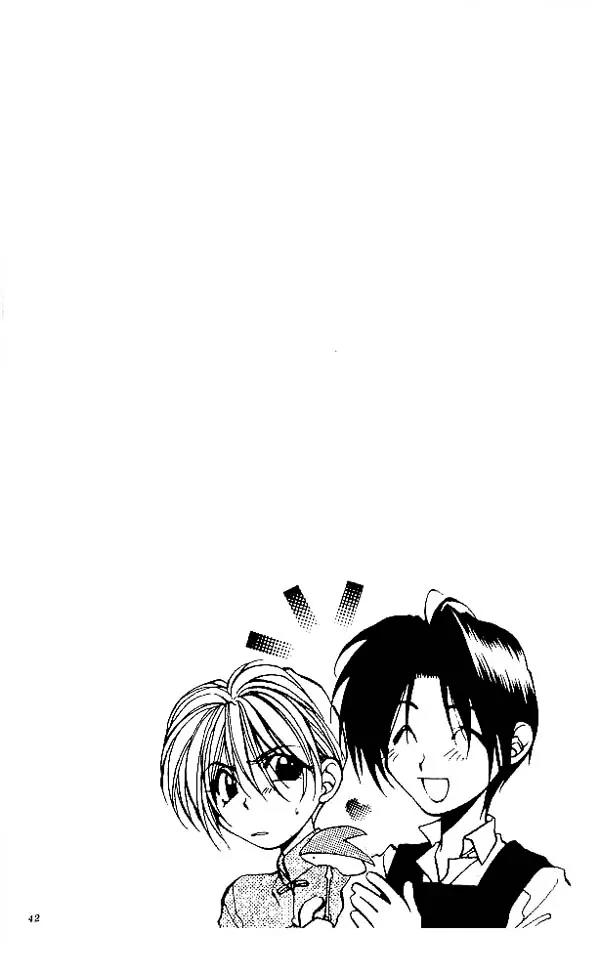 Yami no Matsuei Chapter 5.2 page 1 - Vol.5 Chapter 2