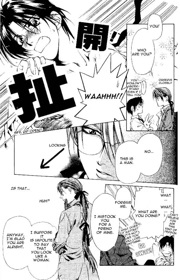 Yami no Matsuei Chapter 5.2 page 14 - Vol.5 Chapter 2