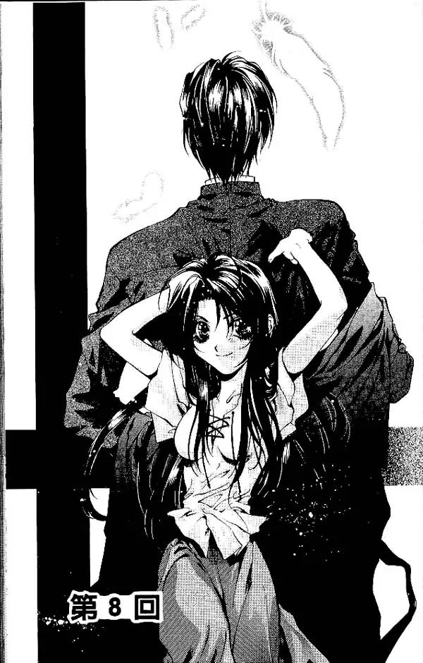 Yami no Matsuei Chapter 5.2 page 2 - Vol.5 Chapter 2