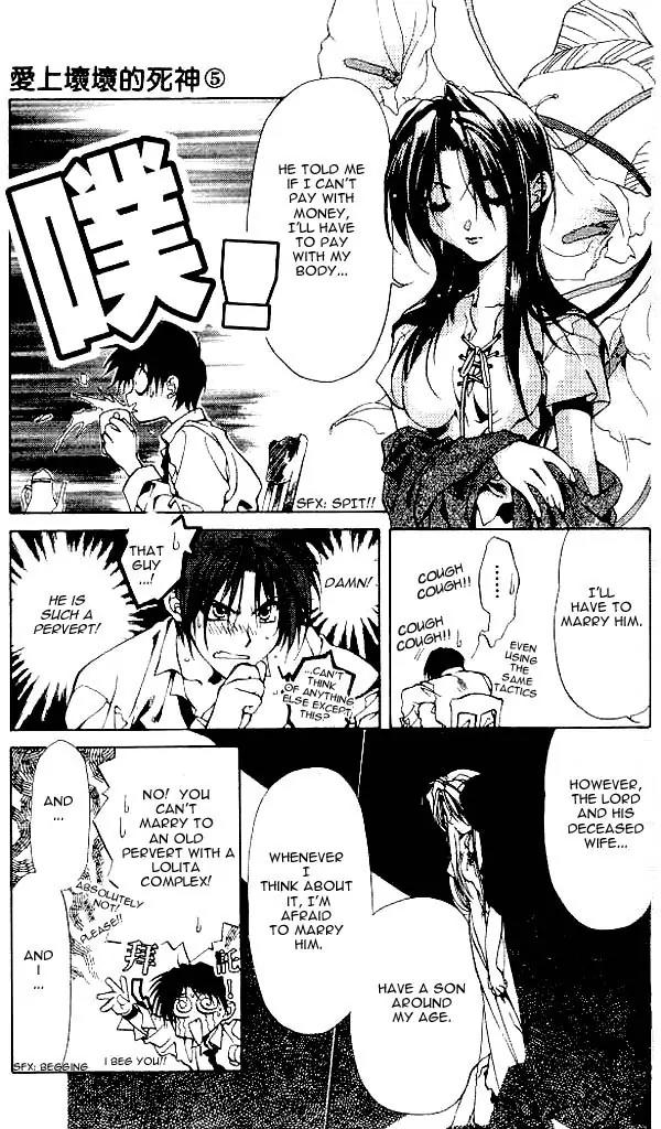 Yami no Matsuei Chapter 5.2 page 20 - Vol.5 Chapter 2