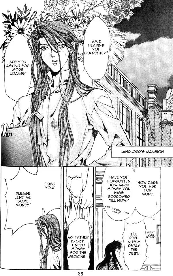 Yami no Matsuei Chapter 5.3 page 14 - Vol.5 Chapter 3
