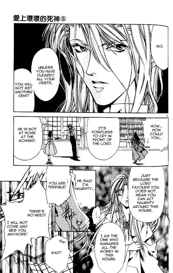 Yami no Matsuei Chapter 5.3 page 15 - Vol.5 Chapter 3