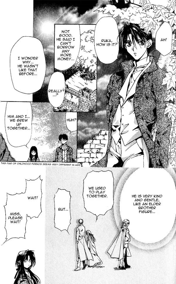Yami no Matsuei Chapter 5.3 page 17 - Vol.5 Chapter 3