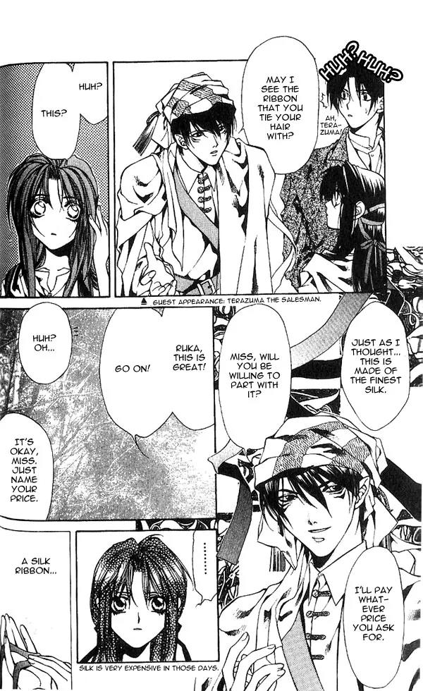 Yami no Matsuei Chapter 5.3 page 18 - Vol.5 Chapter 3