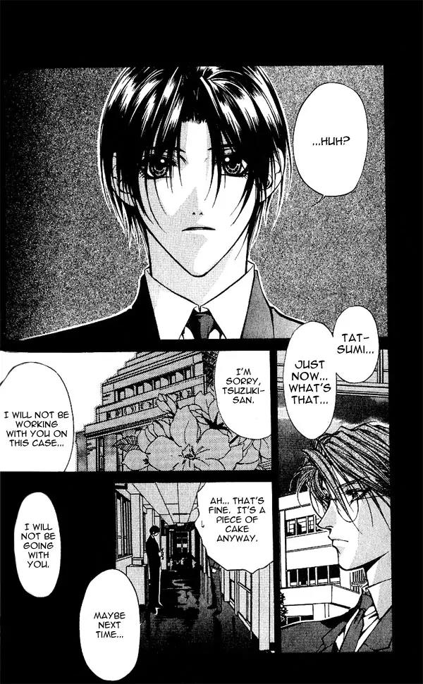 Yami no Matsuei Chapter 5.3 page 2 - Vol.5 Chapter 3