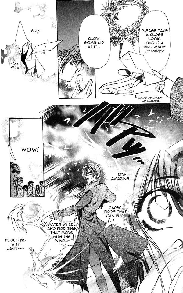 Yami no Matsuei Chapter 5.3 page 22 - Vol.5 Chapter 3