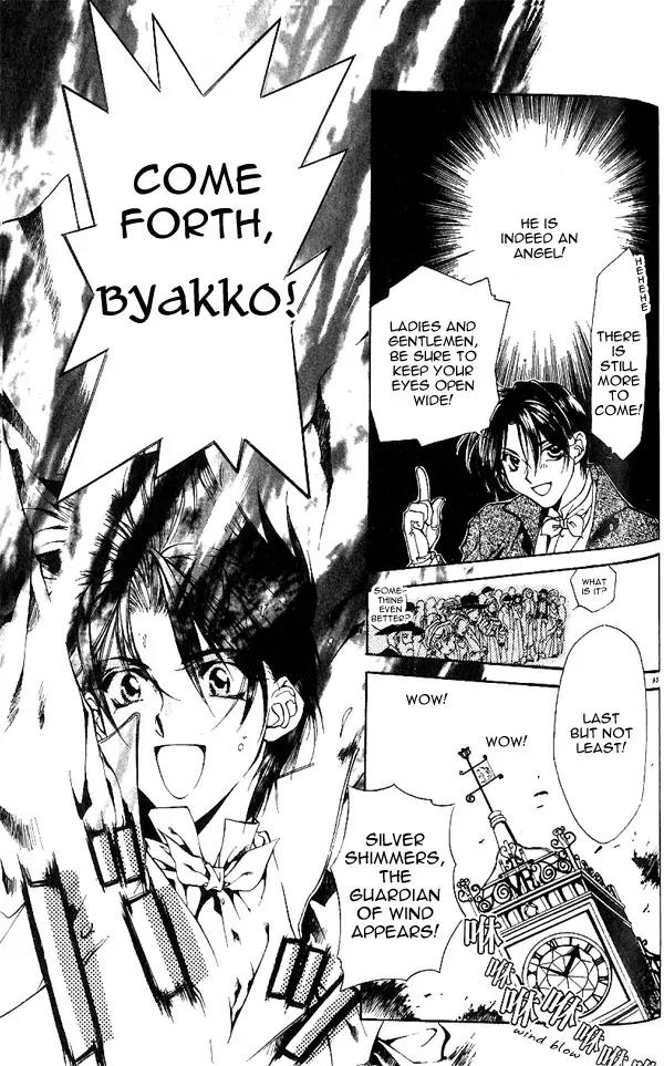 Yami no Matsuei Chapter 5.3 page 23 - Vol.5 Chapter 3