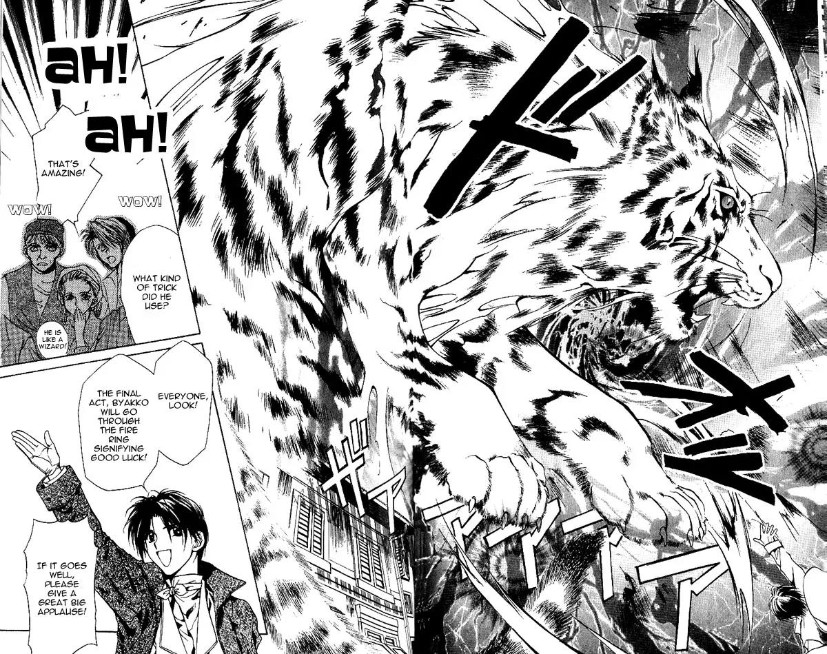 Yami no Matsuei Chapter 5.3 page 24 - Vol.5 Chapter 3