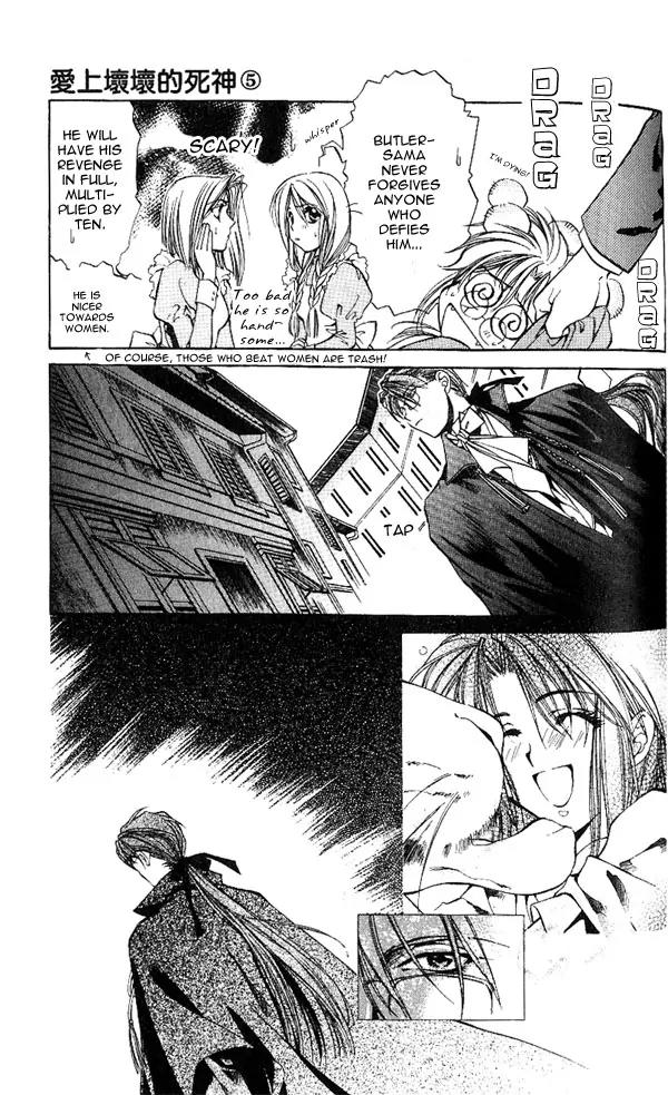 Yami no Matsuei Chapter 5.3 page 26 - Vol.5 Chapter 3