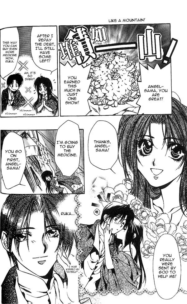 Yami no Matsuei Chapter 5.3 page 27 - Vol.5 Chapter 3