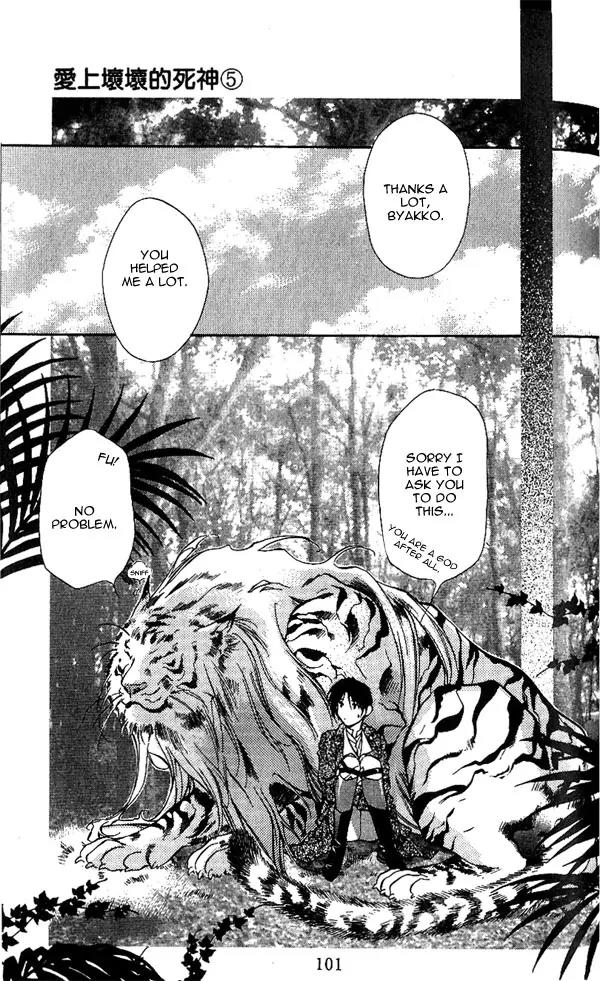 Yami no Matsuei Chapter 5.3 page 28 - Vol.5 Chapter 3