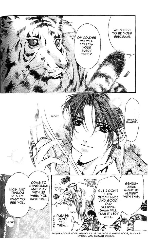 Yami no Matsuei Chapter 5.3 page 29 - Vol.5 Chapter 3