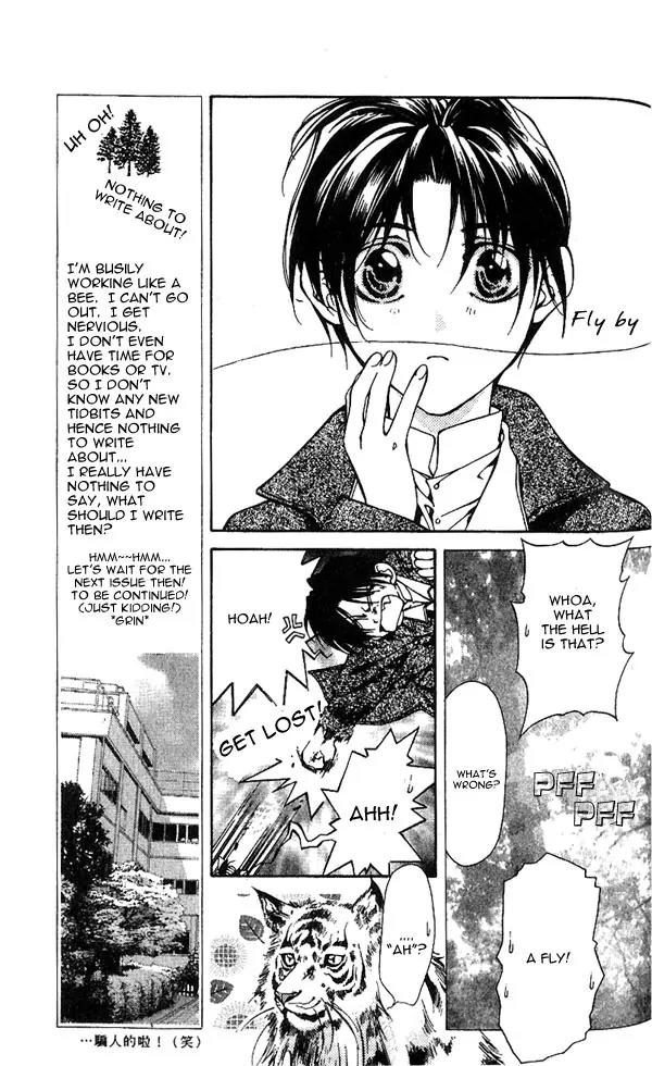 Yami no Matsuei Chapter 5.3 page 30 - Vol.5 Chapter 3