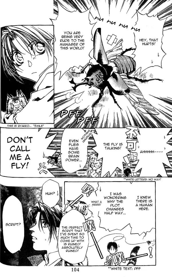 Yami no Matsuei Chapter 5.3 page 31 - Vol.5 Chapter 3