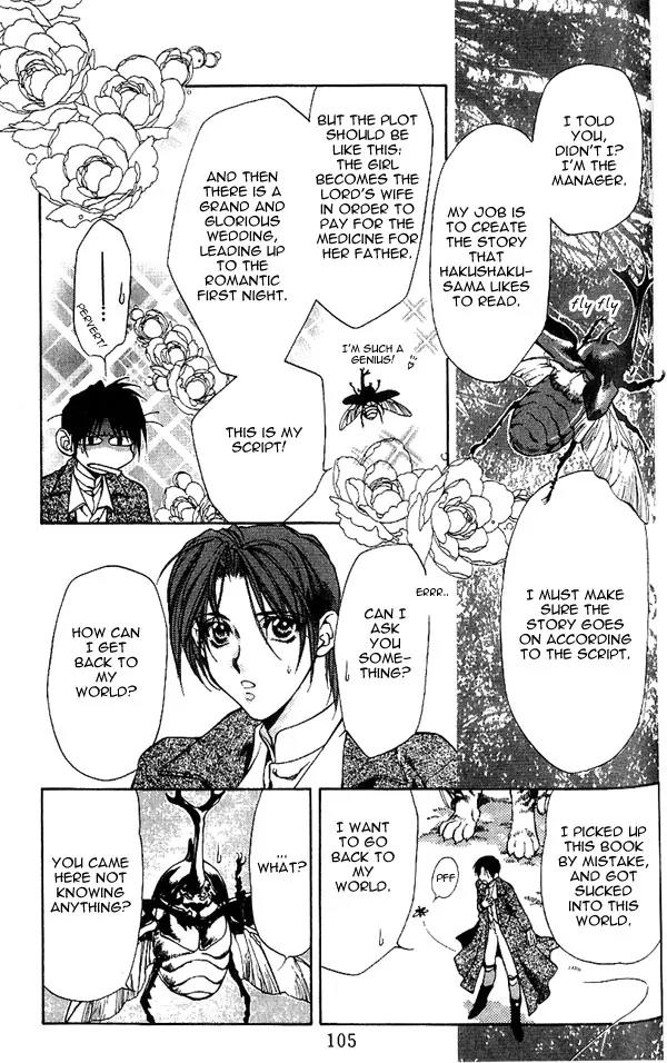 Yami no Matsuei Chapter 5.3 page 32 - Vol.5 Chapter 3