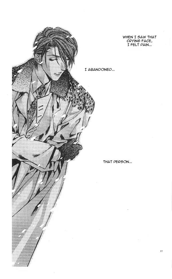 Yami no Matsuei Chapter 5.3 page 5 - Vol.5 Chapter 3