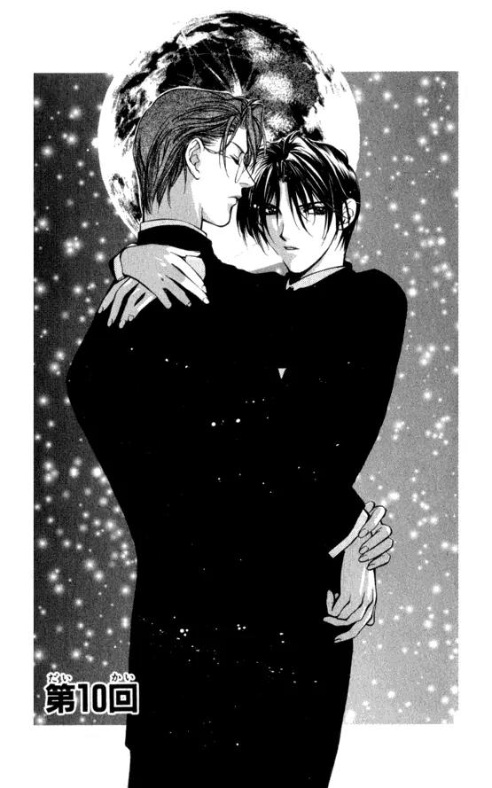Yami no Matsuei Chapter 5.4 page 1 - Vol.5 Chapter 4